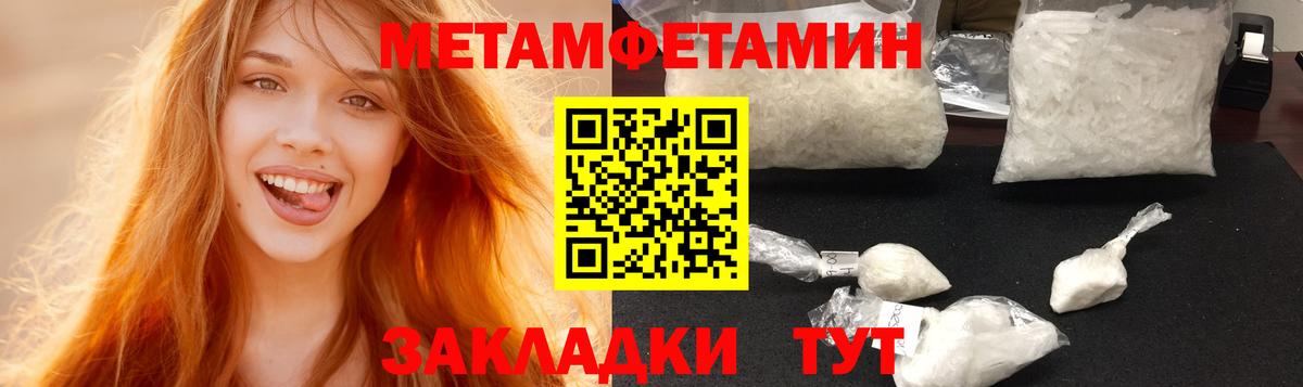 Амфетамин  Вход с VPN  Лениногорск  Amphetamine 97% 
