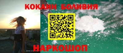 мяу мяу кристалл Донской