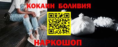 кокаин премиум Донецк