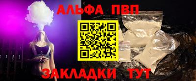 мяу мяу кристалл Донской