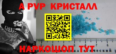 мяу мяу кристалл Донской