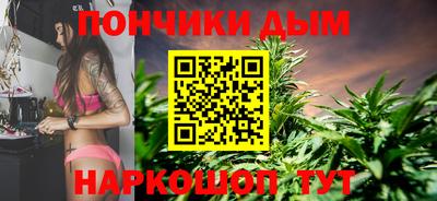 мяу мяу кристалл Донской