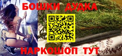 кокаин премиум Донецк