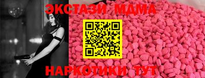 мяу мяу кристалл Донской