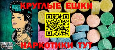 ешки Гусь-Хрустальный
