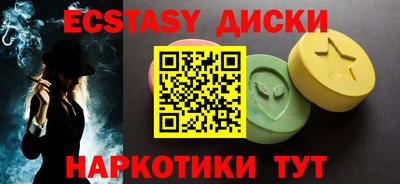 кокаин премиум Донецк