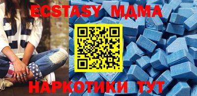 экстази Дубна