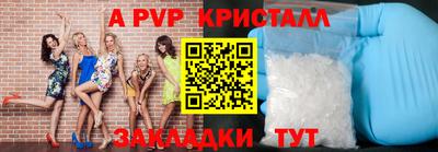 экстази Дубна