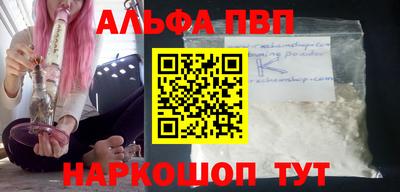 мяу мяу кристалл Донской