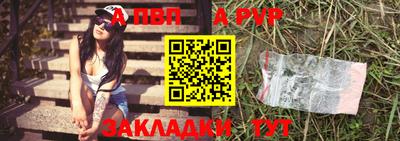 мяу мяу кристалл Донской
