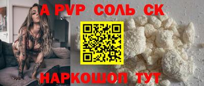 экстази Дубна