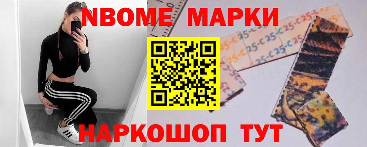 Лсд 25 экстази кислота Лениногорск
