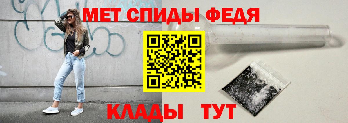 Метамфетамин  Метамфетамин витя  Вход с VPN  Лениногорск 